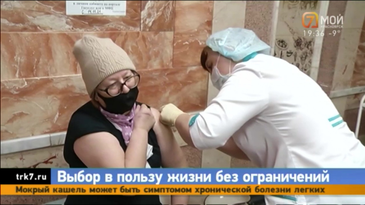 Красноярские пенсионеры высказались об обязательной вакцинации от ковида