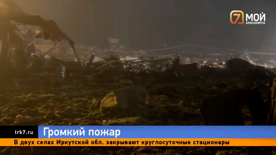 Трагедия под залпы салюта — 14 жизней унес взрыв на заводе пиротехники под Ярославлем