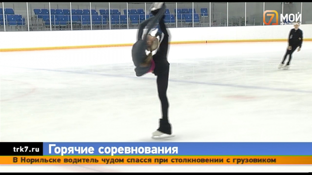 С 22 декабря в Красноярске стартует чемпионат России по фигурному катанию