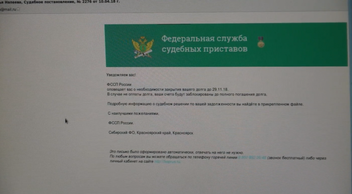 Письмо судебному приставу о погашении задолженности образец