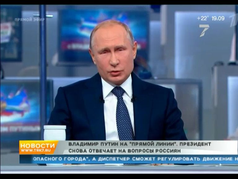 Генератор ответов путина