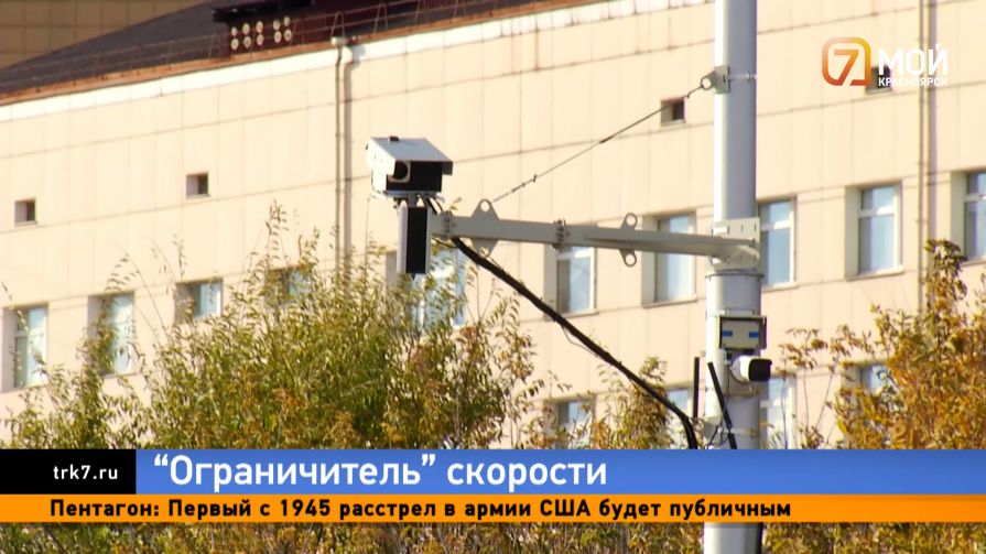 Под присмотром — на месте смертельного ДТП на Дубровинского в Красноярске установили камеру