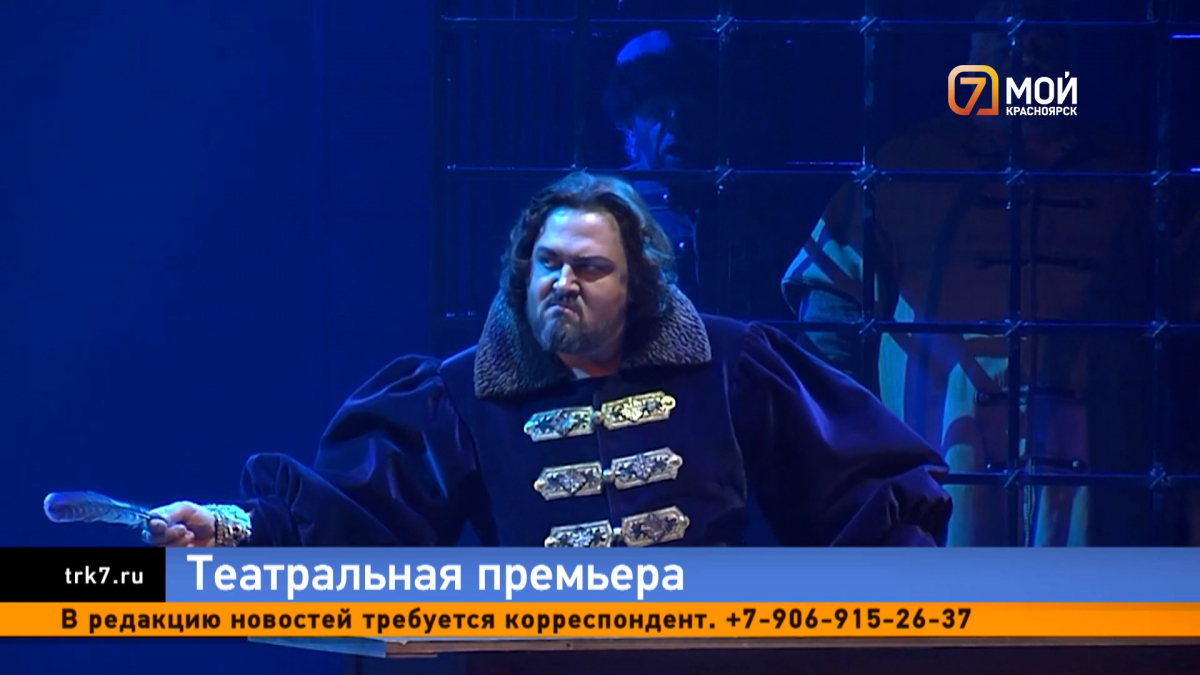 Премьера оперы «Борис Годунов» и концерт Арбениной: как нескучно провести выходные в Красноярске