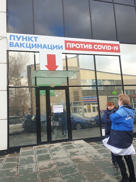 В Красноярске сегодня возобновил работу пункт вакцинации на улице Вавилова 