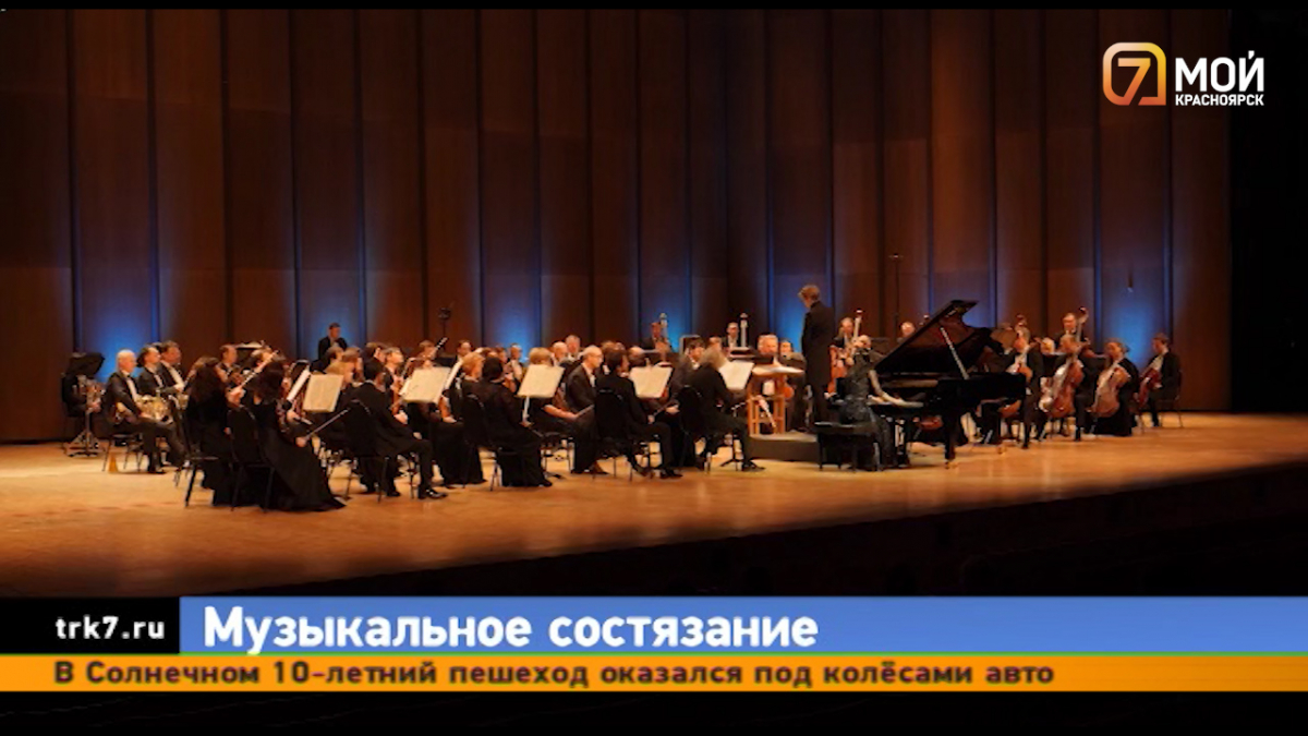 В Красноярске прошел четвертый Всероссийский музыкальный конкурс в номинации «Фортепиано»