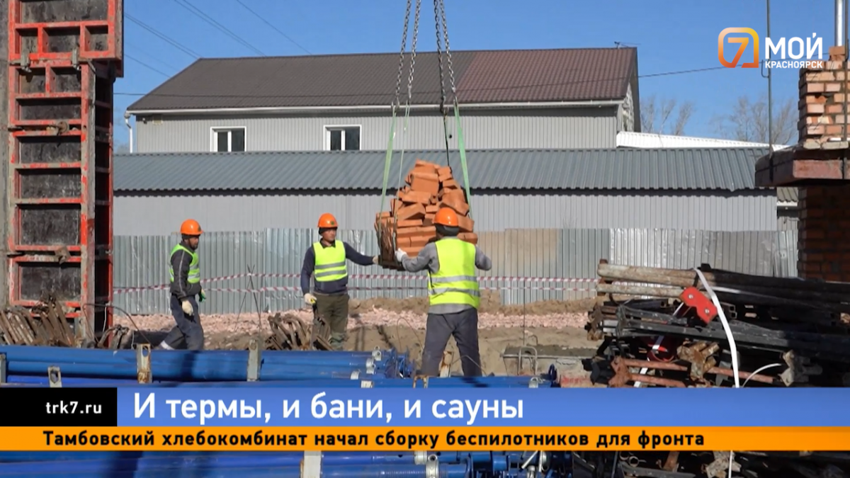 Для красноярцев решили построить термы в Кировском районе – с банями, саунами и кафе