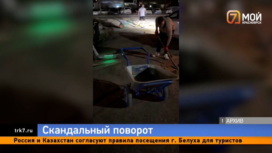 Пропавший энтузиаст — в красноярском Преображенском народный ремонт дороги закончился скандалом
