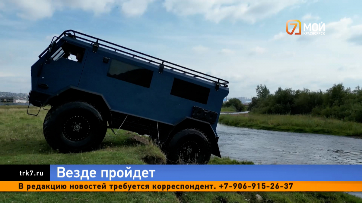Способный пройти через грязь и болото 3-метровый внедорожник сделали в Красноярске