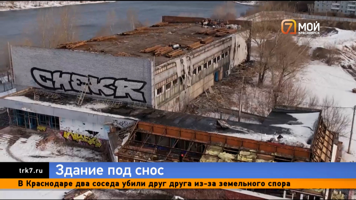 В Красноярске на Предмостной площади начался демонтаж бывшего клуба «Планета Красноярск»