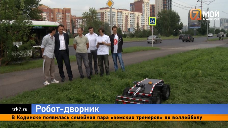 Робот-дворник: красноярские школьники собрали железного уборщика и уже испытали его в деле