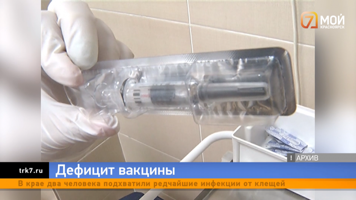 В Красноярске надолго закончилась вакцина от ветряной оспы