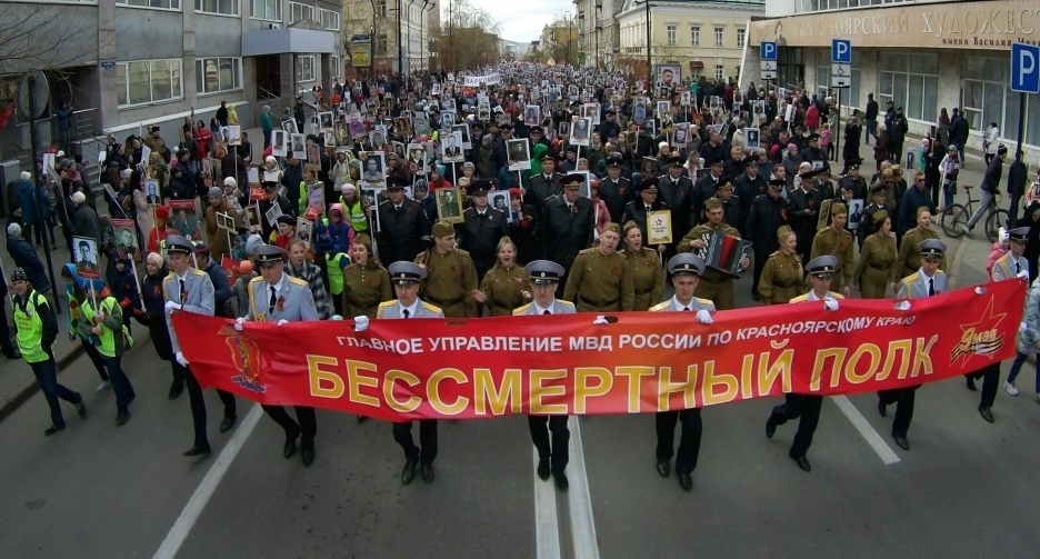 Вконтакте бессмертный полк россии