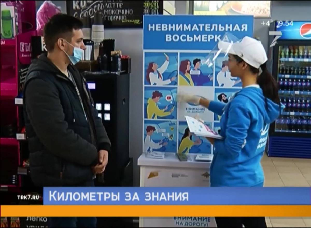 Красноярские водители получили подарки за знание причин ДТП