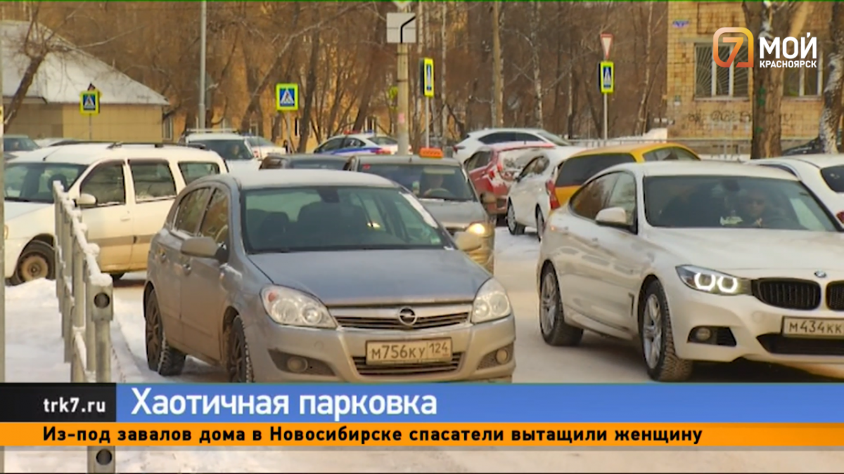 В Красноярске родители устроили транспортный коллапс рядом с гимназией №3
