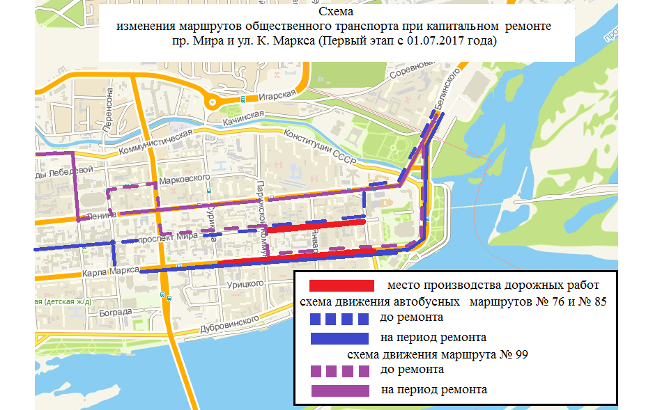 Схема движения транспорта красноярск 9 мая