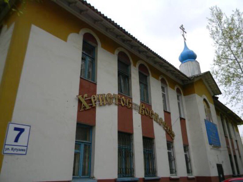 Дом иосифа обручника. Церковь святого иосифа обручника. Церковь иосифа обручника. Церковь святого иосифа обручника. Костёл иосифа обручника тюмень.