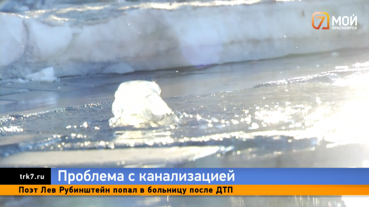 На улице Карамзина в Красноярске из канализации хлынули сточные воды: жителям нечем дышать