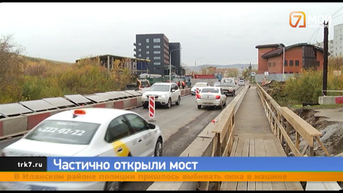 Красноярск задыхается в пробках, частичное открытие моста через Качу особо не помогло