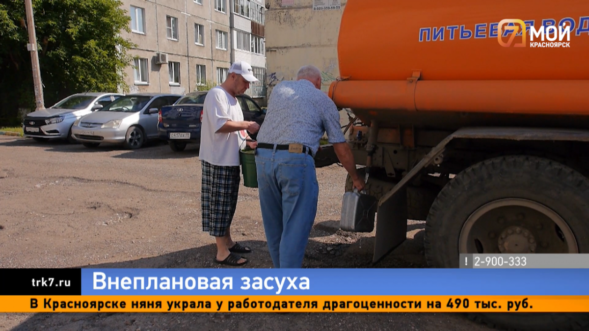 Жители Свердловского района Красноярска остались без холодной воды после планового ремонта