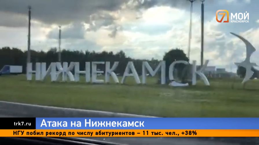 13 погибших, десятки раненых после атаки БПЛА, среди жертв – ребёнок