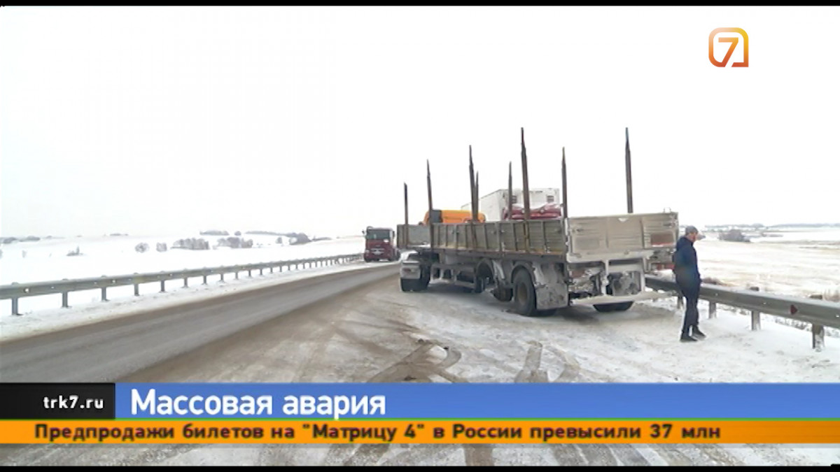 Попавшие в массовую аварию под Красноярском водители поделились  подробностями ДТП — Новости Красноярска на 7 канале