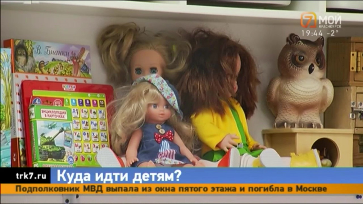 В Красноярске несколько десятков ребятишек могут остаться без детского садика