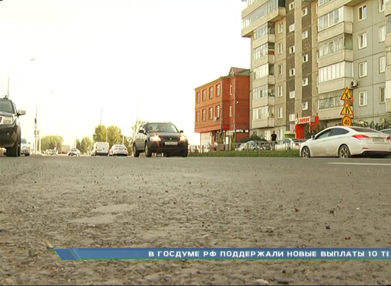В Красноярске подрядчики заплатят штрафы за срыв сроков дорожного ремонта