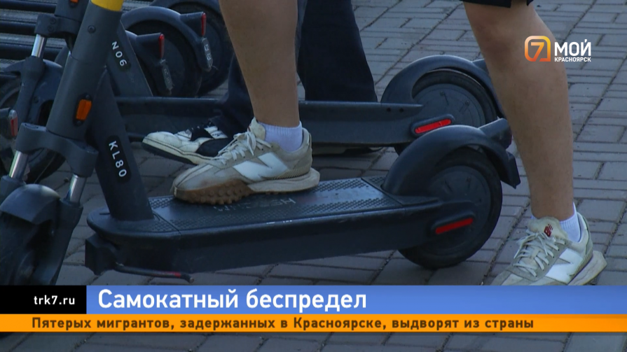 В Красноярске появилось ещё одна кикшеринговая копания: теперь электросамокатов станет вдвое больше