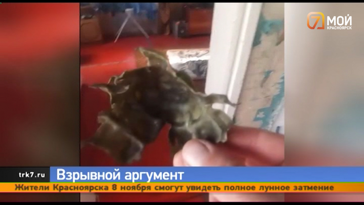 В Красноярском крае экс-сожитель подбросил гранату в окно соперника
