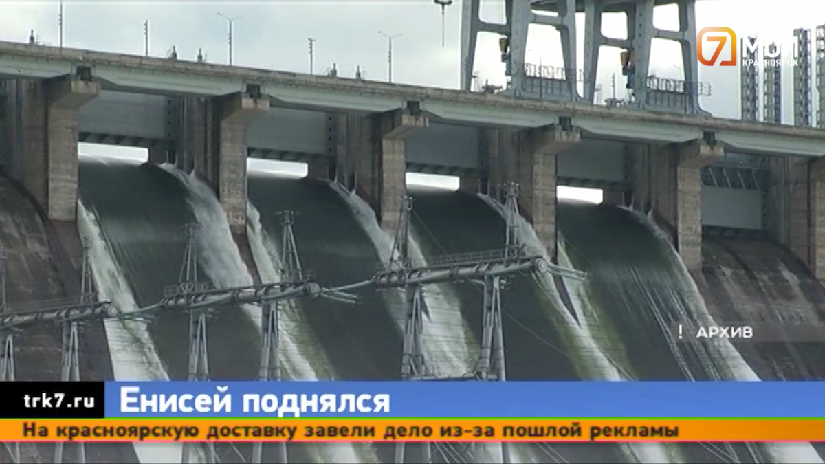 Уровень воды в Енисее заметно поднялся в черте Красноярска