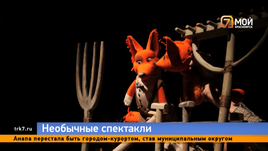 Воображариумы и этнические танцы: на «Сибирь. Терра Магика» отобрали 11 лучших кукольных театров