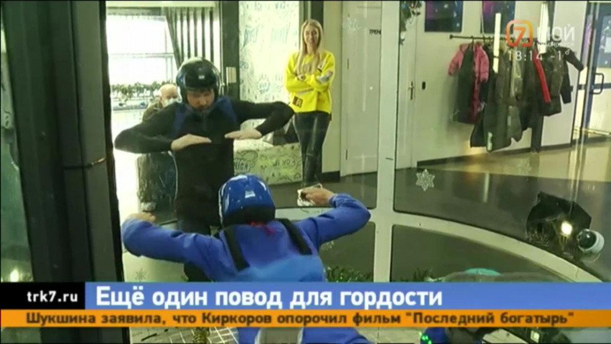 Красноярские юные парашютисты стали лучшими в стране в аэротрубе