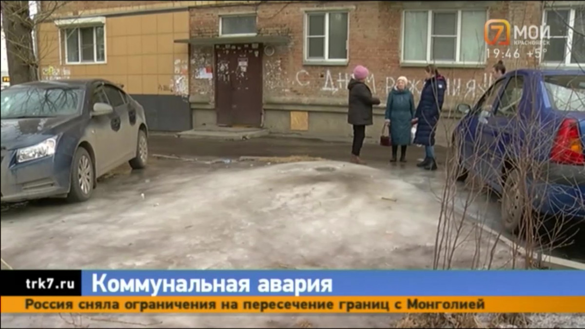 На улице Можайского в Красноярске уже начались паводки
