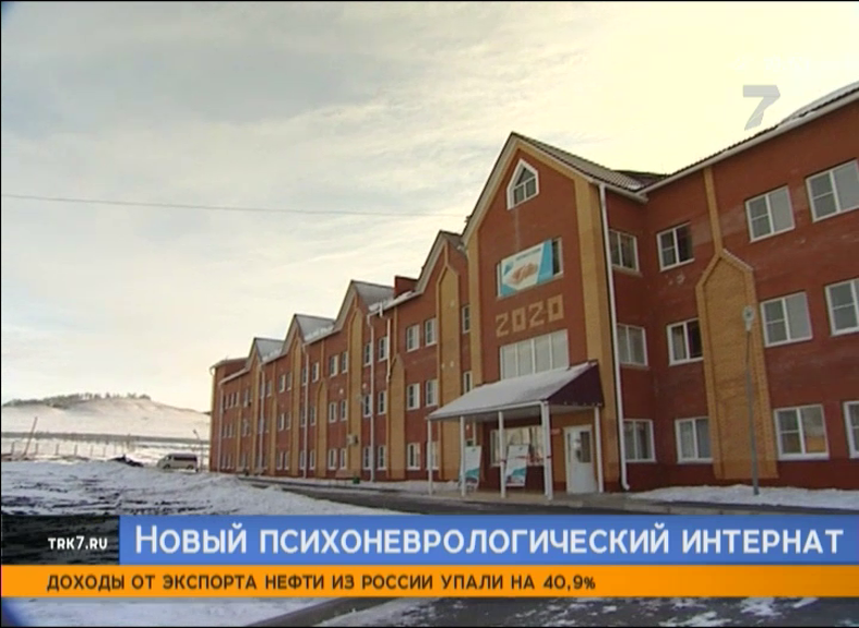 интернат в красноярском крае. шарыповского психоневрологического интерната в д. козульский психоневрологический интернат. психоневрологический интернат гляден шарыповский район. пни родничок большая мурта.