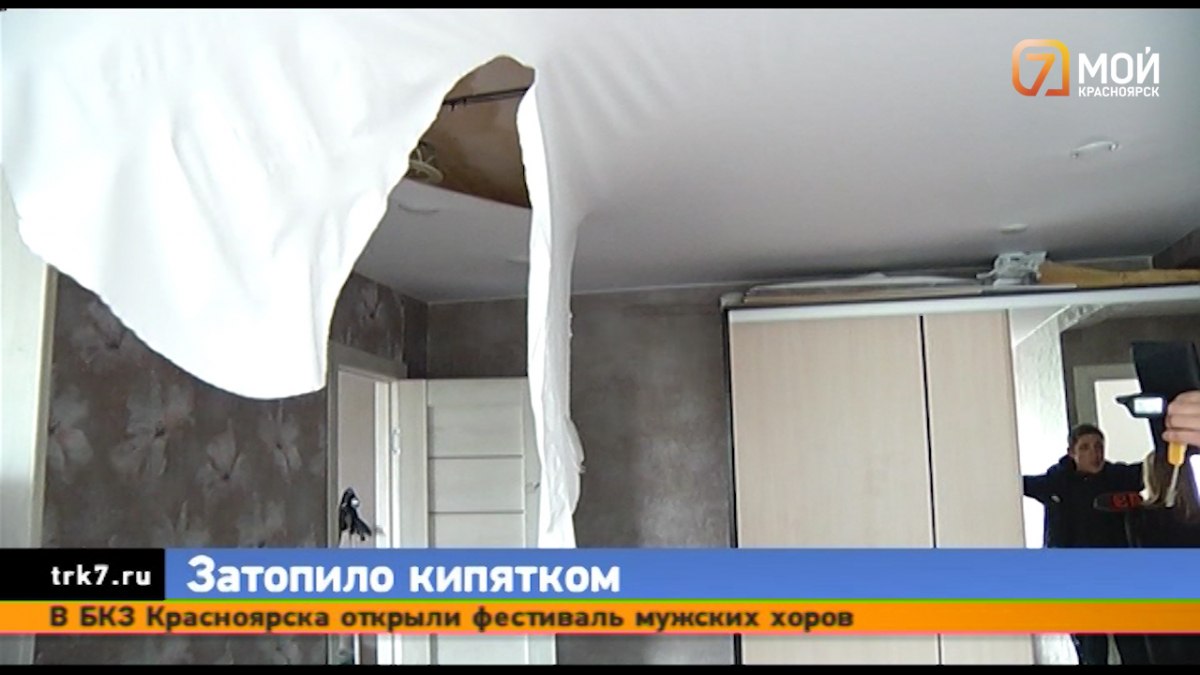 В Красноярске еще один жилой дом затопило кипятком 