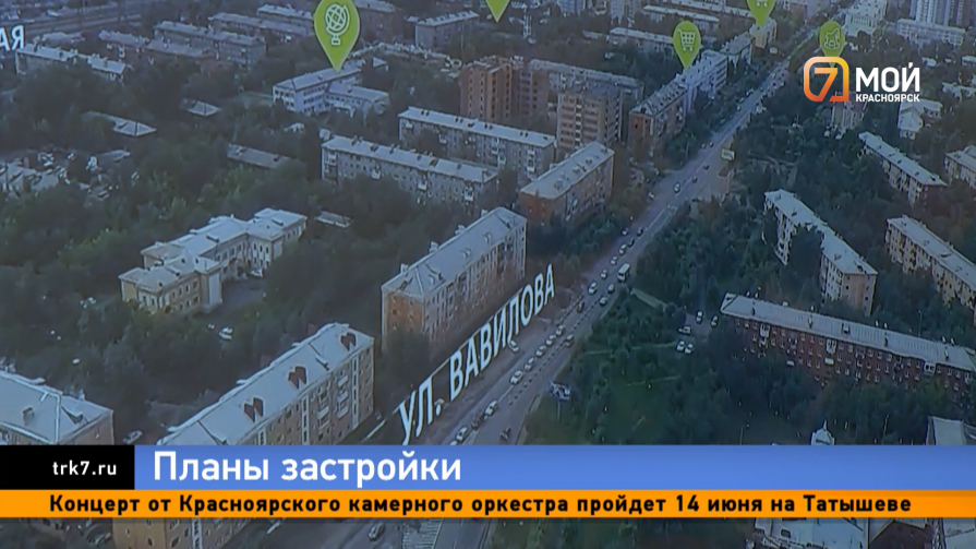 В Красноярске прогнозировали резкое падение ввода жилья