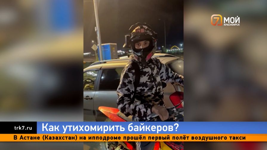 Что делать, если не дают спать байкеры и не записывают к врачу? Рубрика «Есть вопрос»