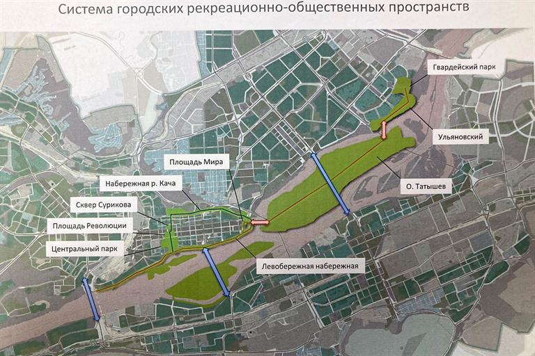 В Красноярске может появиться новая дорожка для пешеходов и велосипедистов 
