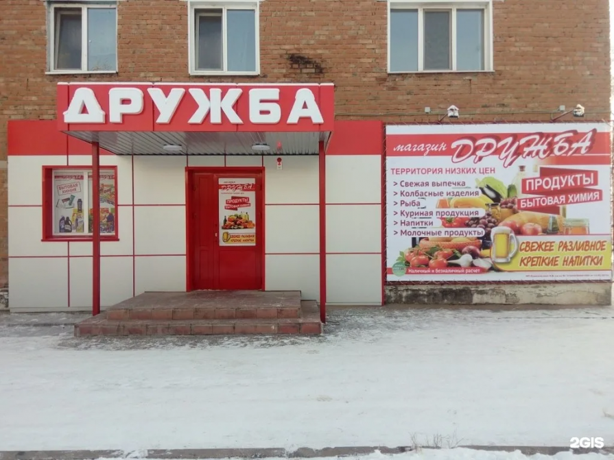 В Красноярском крае женщине не продали вареники, потому что она не понравилась продавщице