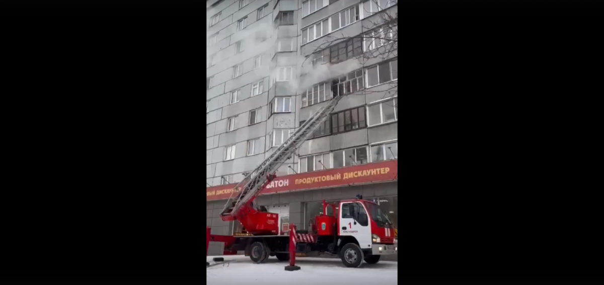 В Красноярске горит балкон на улице Республики, 43