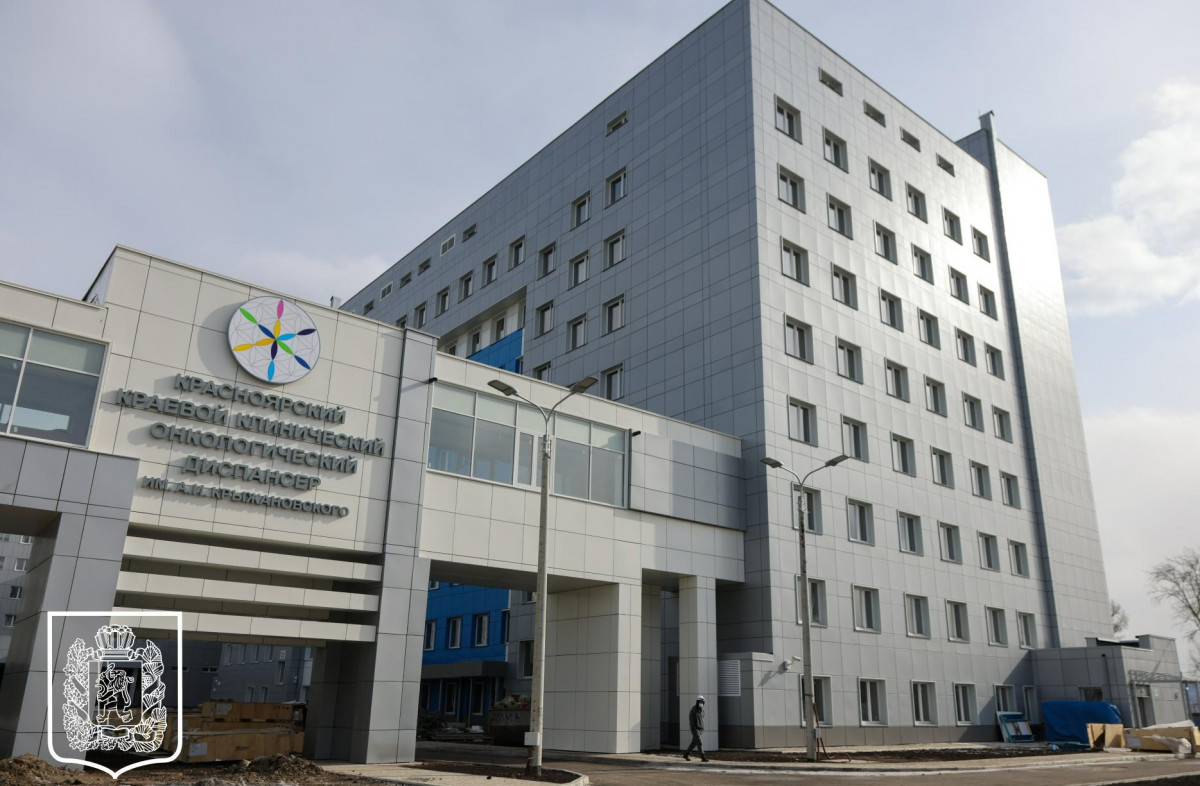 Строительство нового корпуса онкодиспансера в Красноярске завершат к июлю