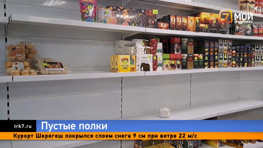 Душу готовы отдать за картошку — жители Эвенкии остались без продуктов первой необходимости