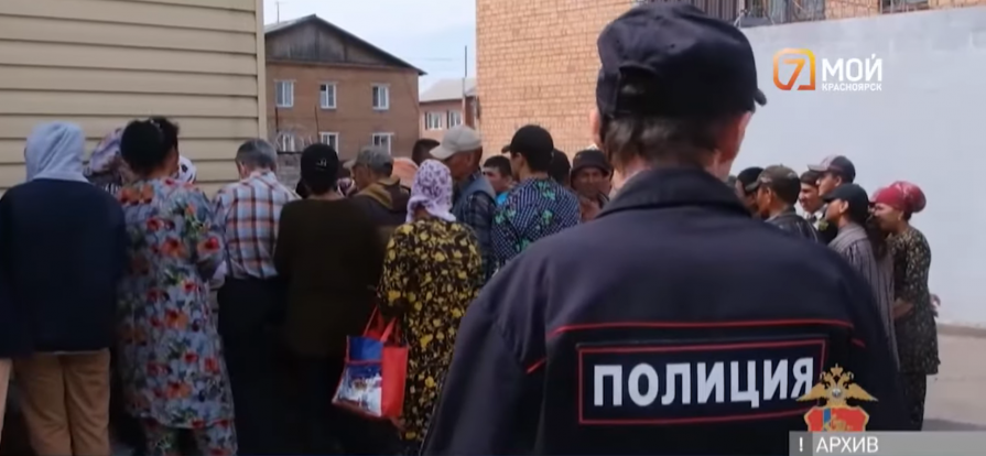 Красноярскому краю выделили больше семи миллионов на депортацию мигрантов за год