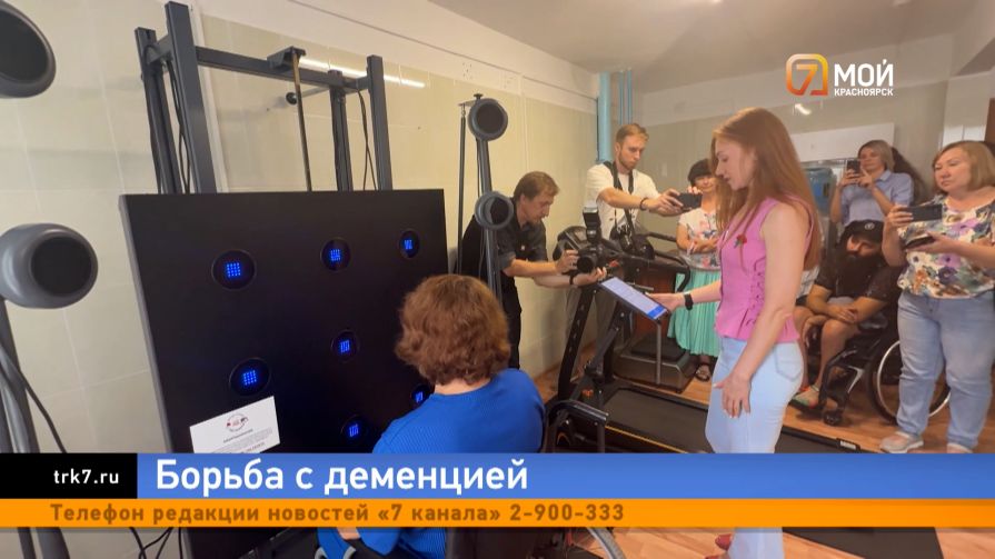 Вспомнить всё — в Красноярском крае появилась уникальная технология для борьбы с деменцией