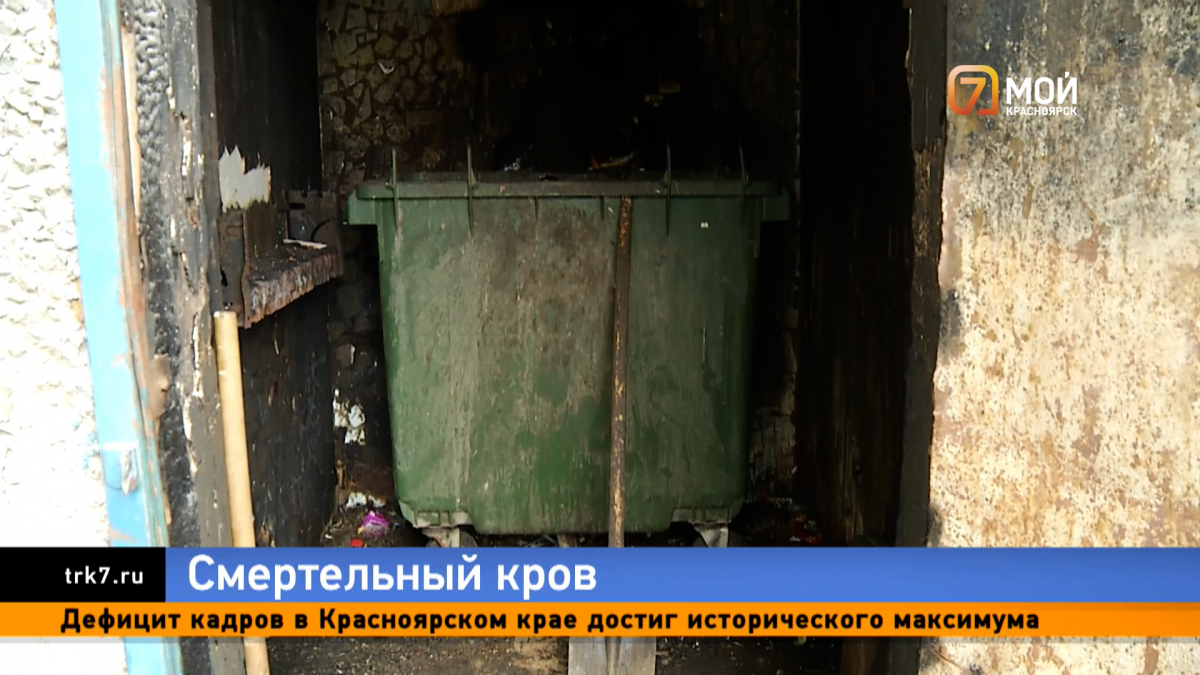 В Красноярске бездомный заживо сгорел в общежитии на Рокоссовского