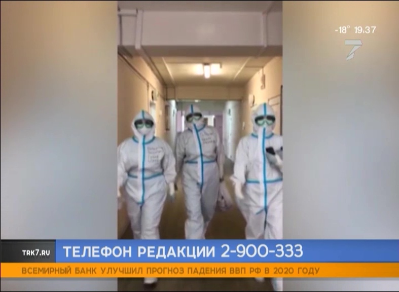 Скажи «Спасибо!» врачам – «7 канал Красноярск» готовит телемарафон