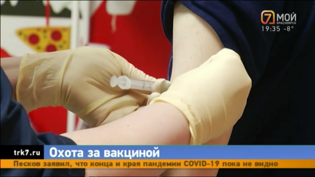 В Красноярске проводят проверку по платной вакцинации «Спутником Лайт»