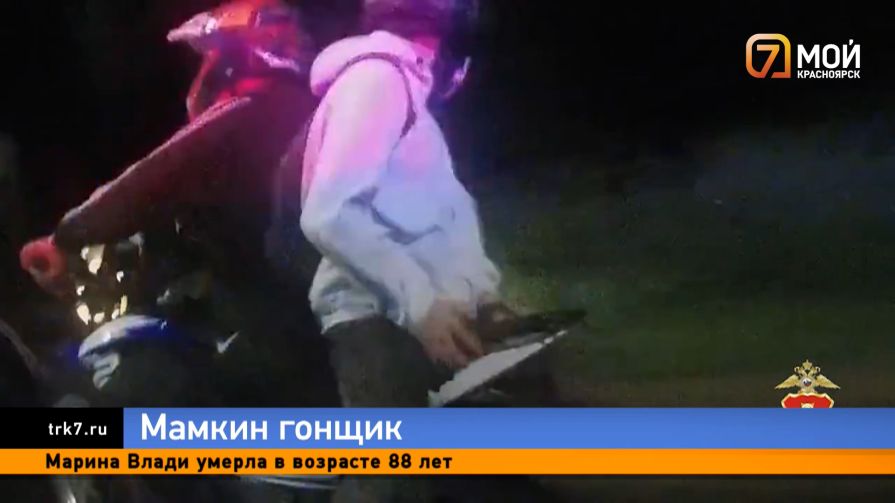 Сыну можно — мать заступилась за своего ребенка, устроившего гонку с полицией в Хакасии
