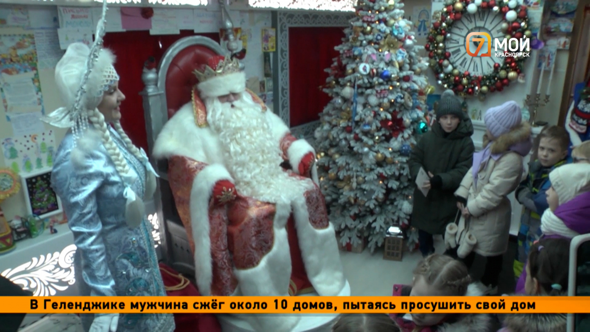 Сказочный поезд Деда Мороза прибыл в Красноярский край: прямое включение