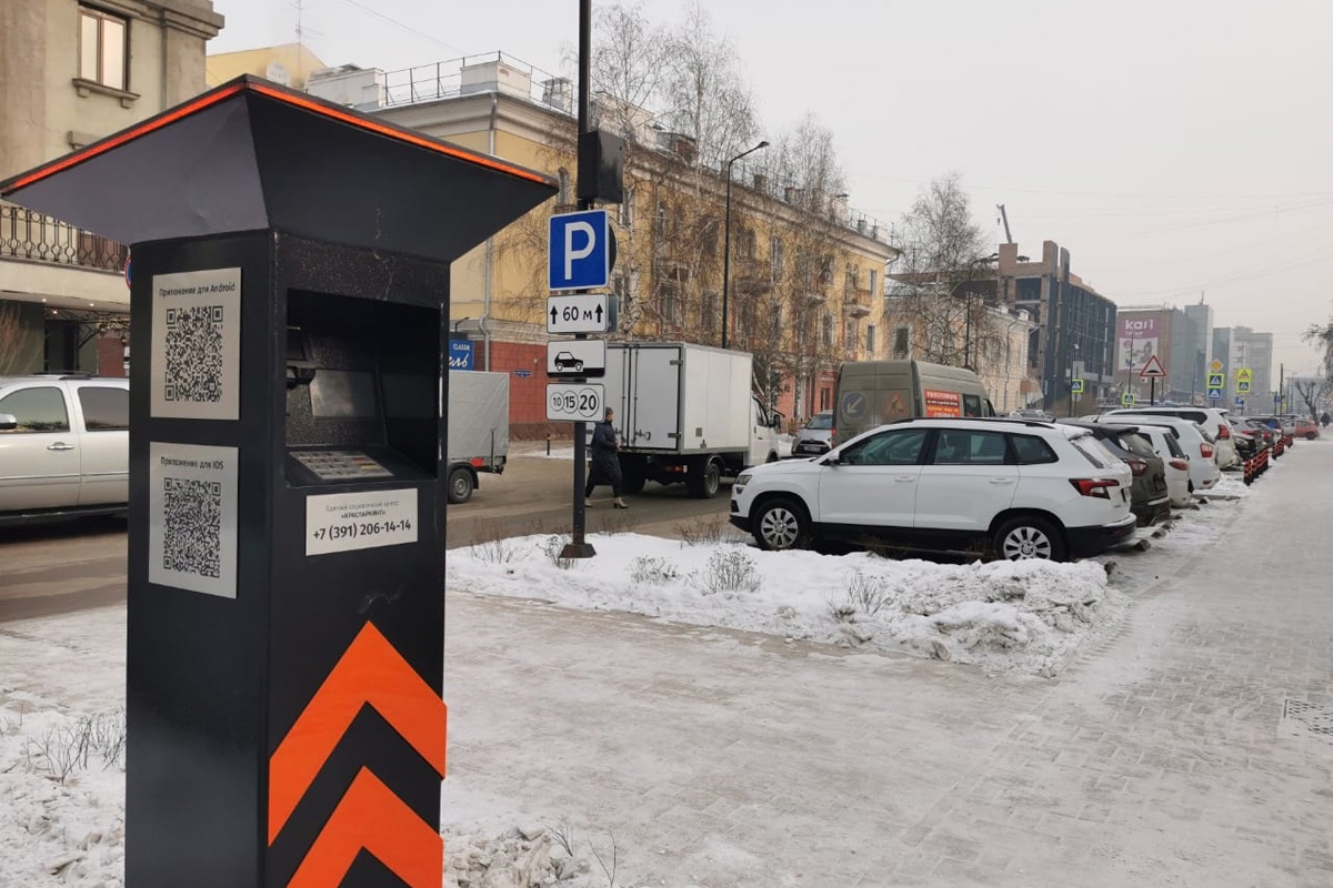 Московский урбанист Аркадий Гершман назвал извращением платные парковки у  «Кванта» в Красноярске — Новости Красноярска на 7 канале